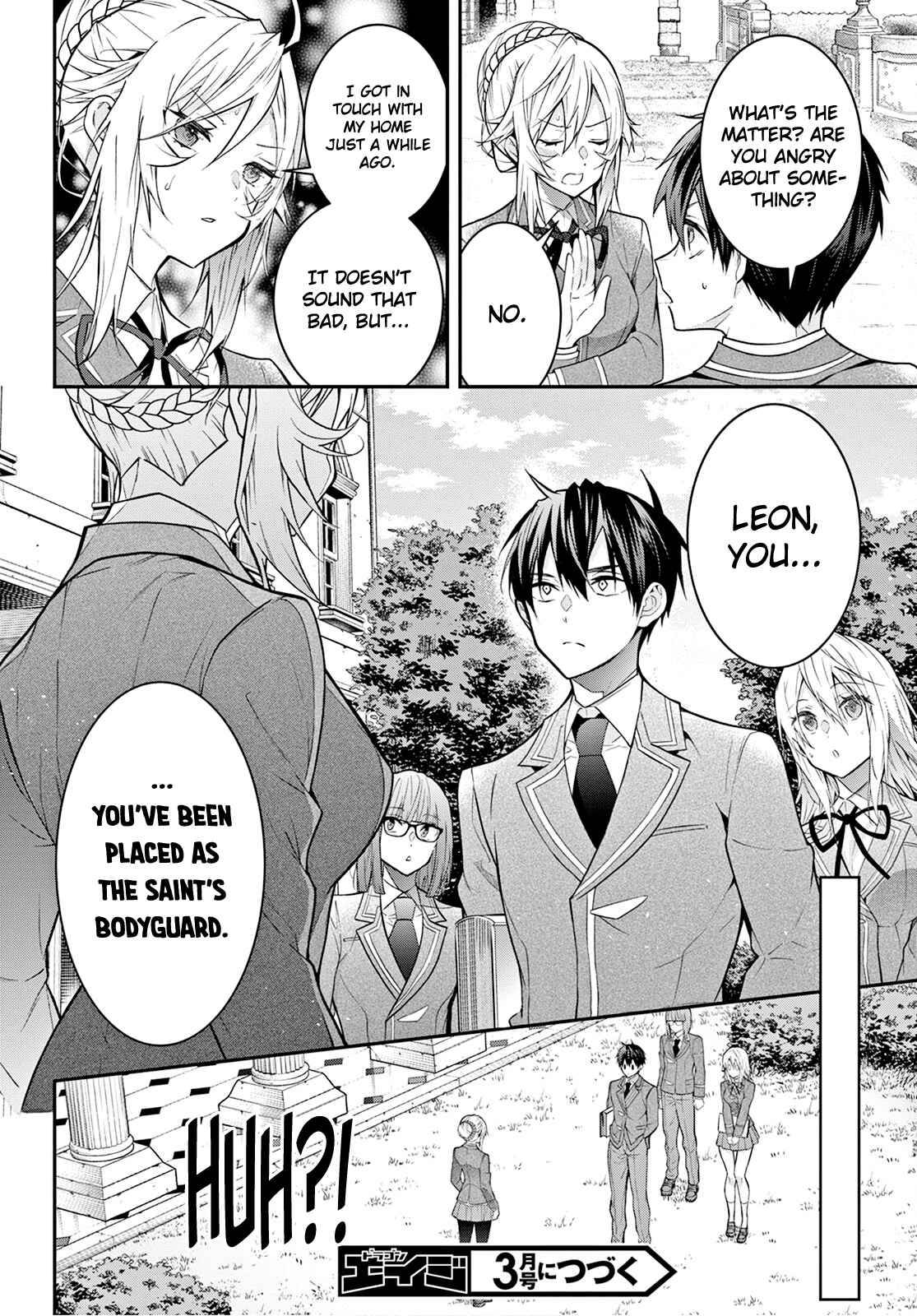 Otomege Sekai wa Mob ni Kibishii Sekai desu chapter 39 page 22