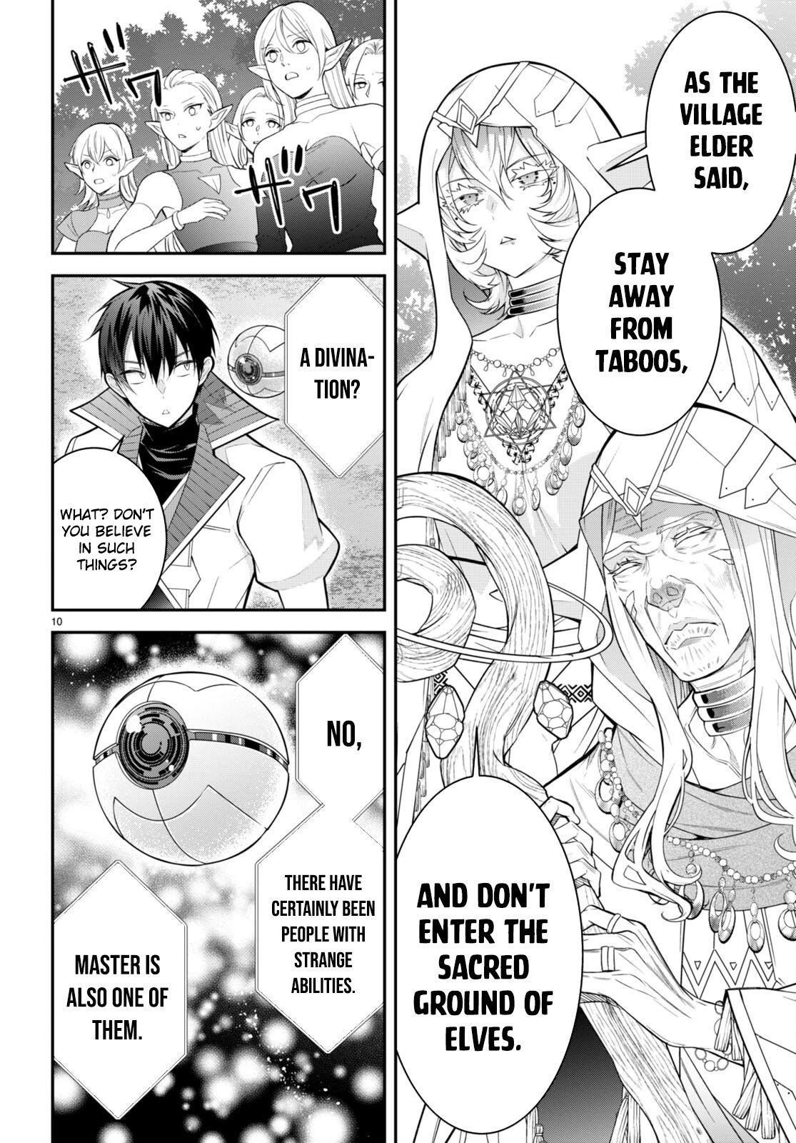 Otomege Sekai wa Mob ni Kibishii Sekai desu chapter 41 page 10