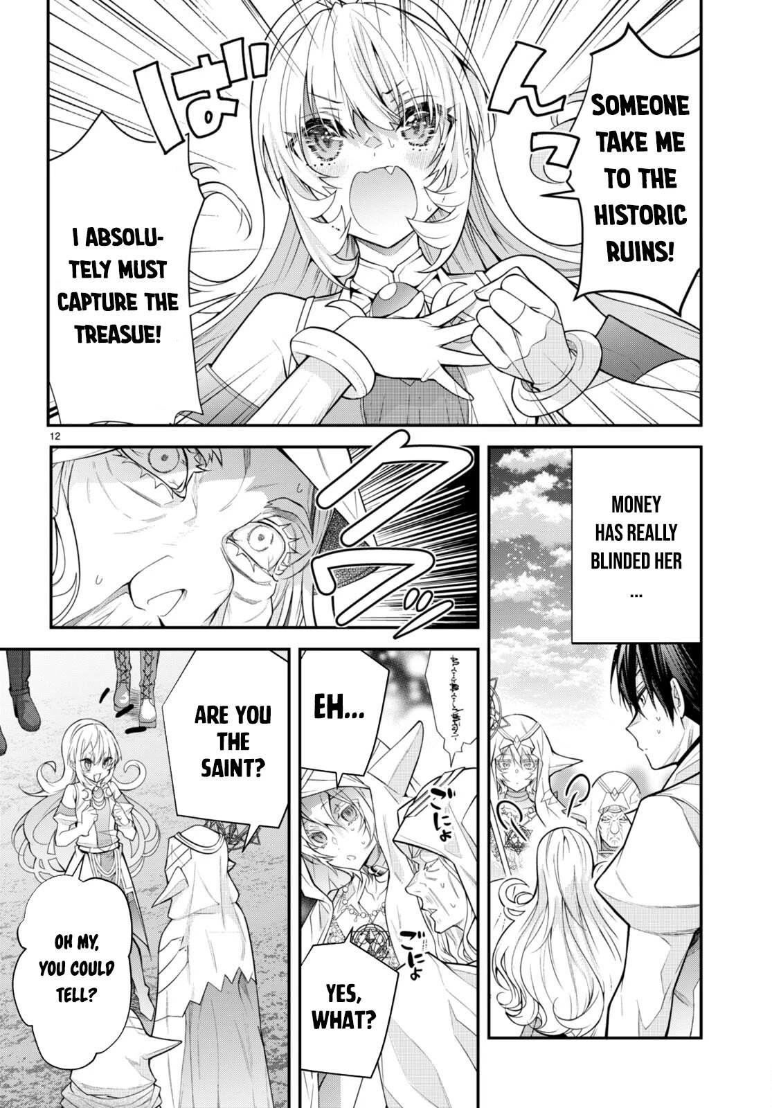 Otomege Sekai wa Mob ni Kibishii Sekai desu chapter 41 page 12