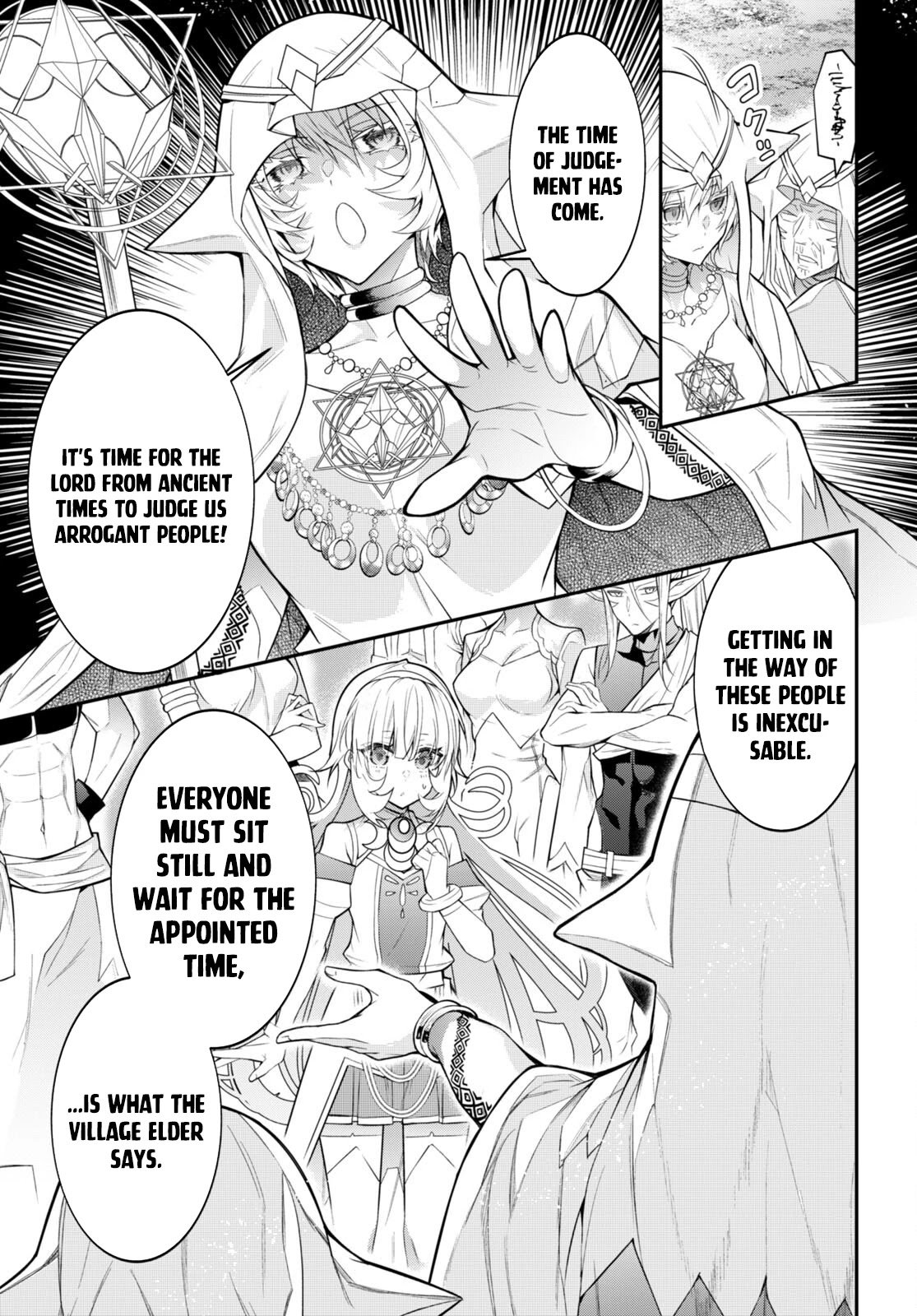 Otomege Sekai wa Mob ni Kibishii Sekai desu chapter 41 page 15