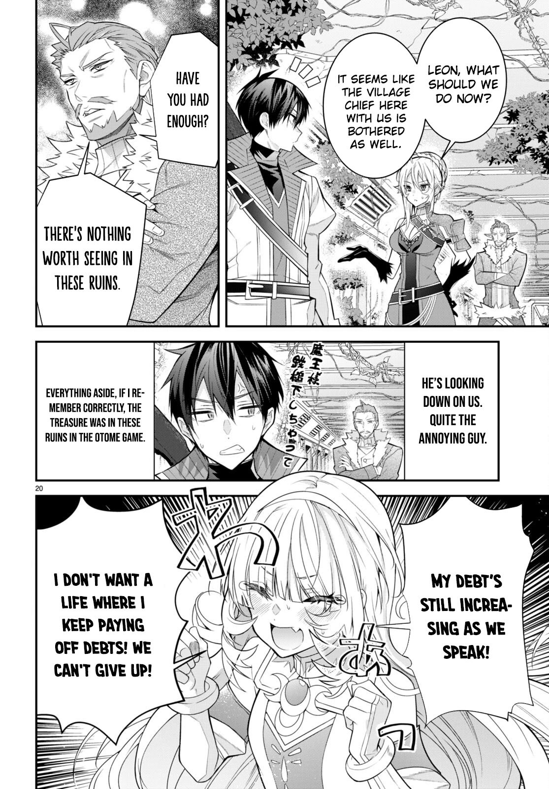 Otomege Sekai wa Mob ni Kibishii Sekai desu chapter 41 page 20