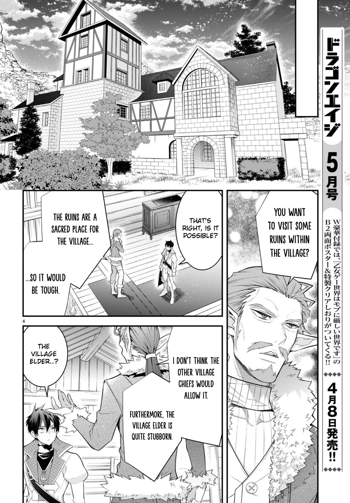 Otomege Sekai wa Mob ni Kibishii Sekai desu chapter 41 page 4