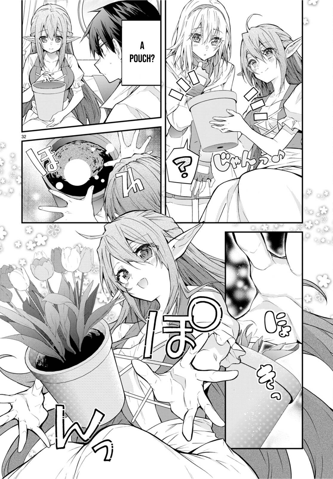 Otomege Sekai wa Mob ni Kibishii Sekai desu chapter 44 page 32