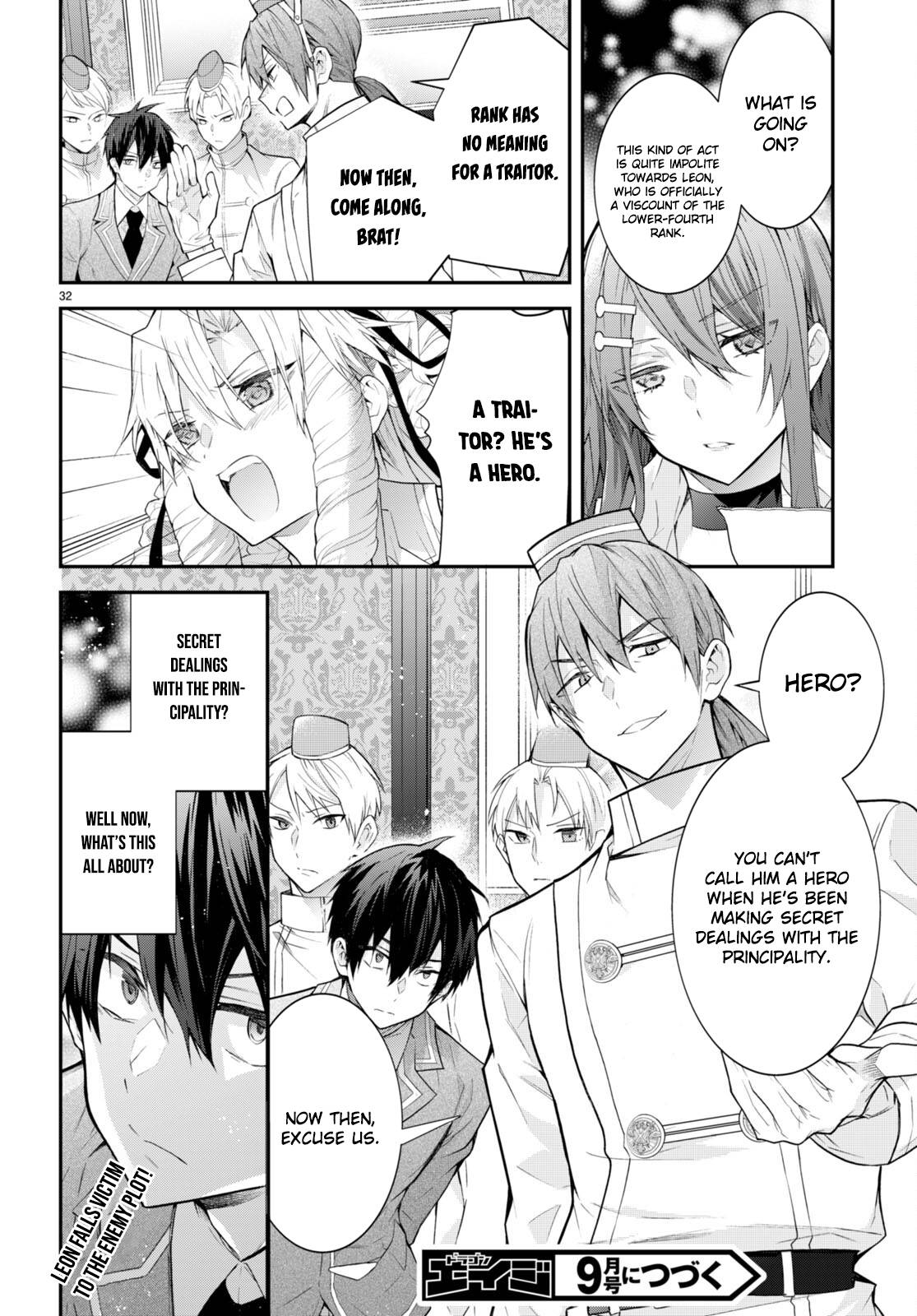 Otomege Sekai wa Mob ni Kibishii Sekai desu chapter 45 page 32