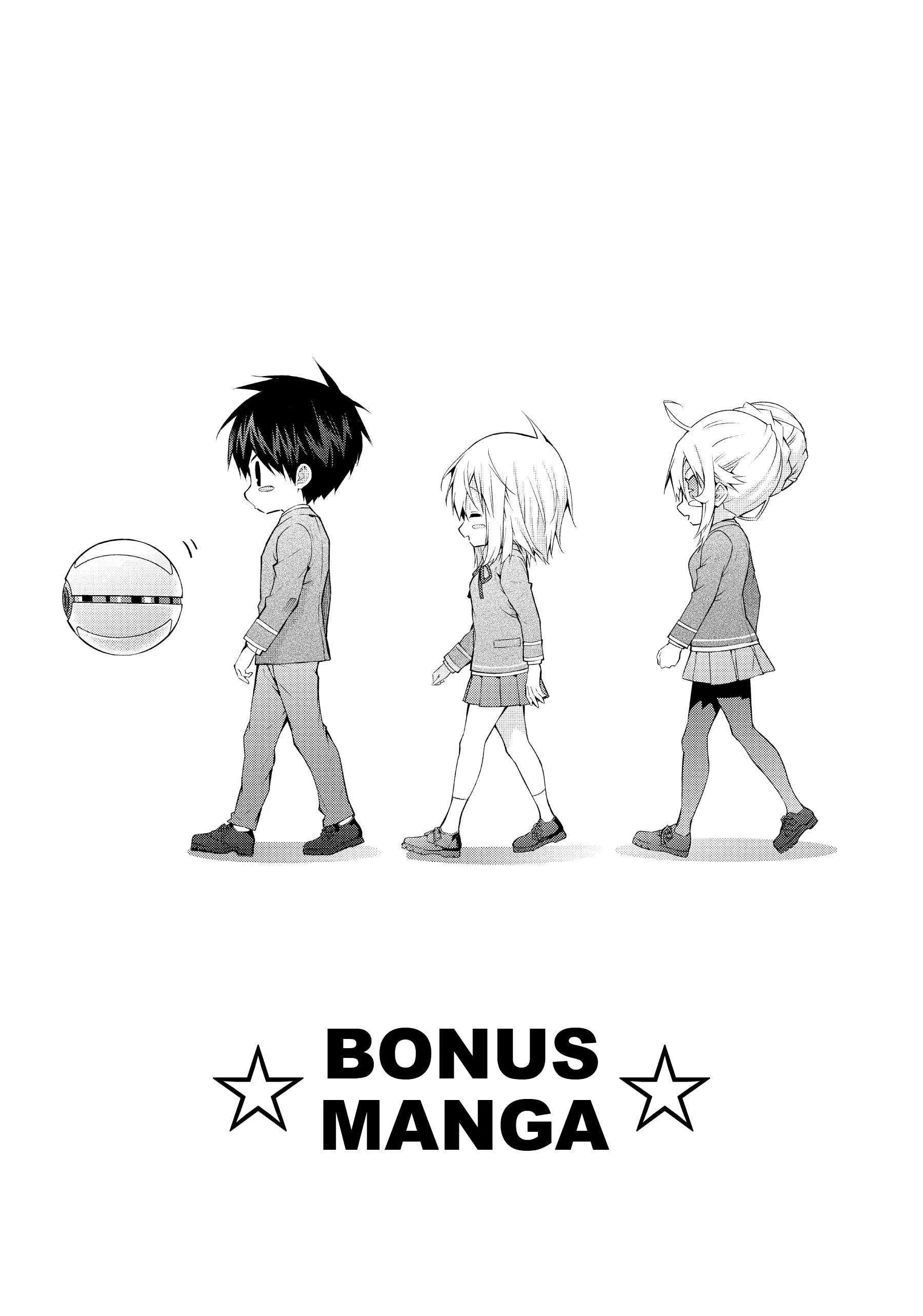 Otomege Sekai wa Mob ni Kibishii Sekai desu chapter 46.5 page 1