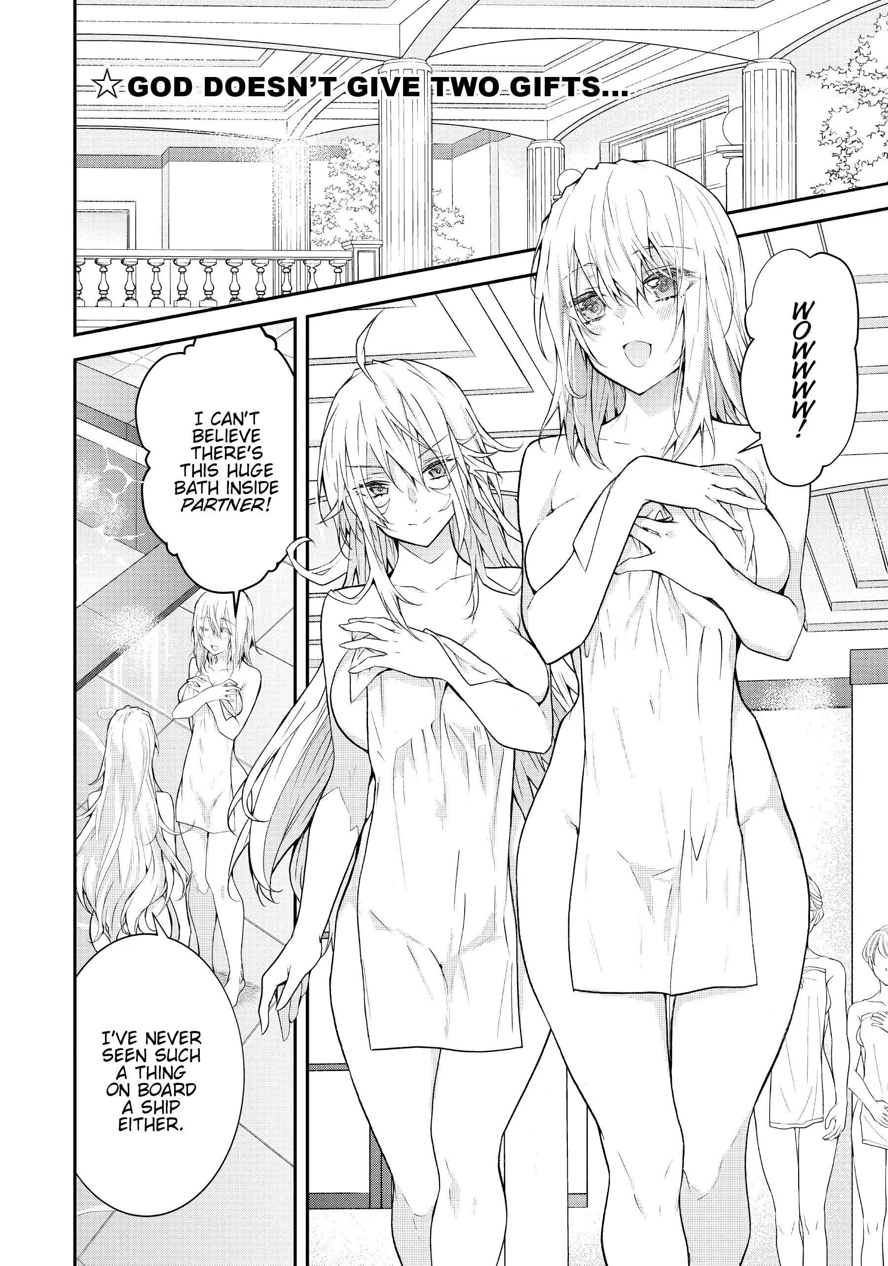 Otomege Sekai wa Mob ni Kibishii Sekai desu chapter 46.5 page 2