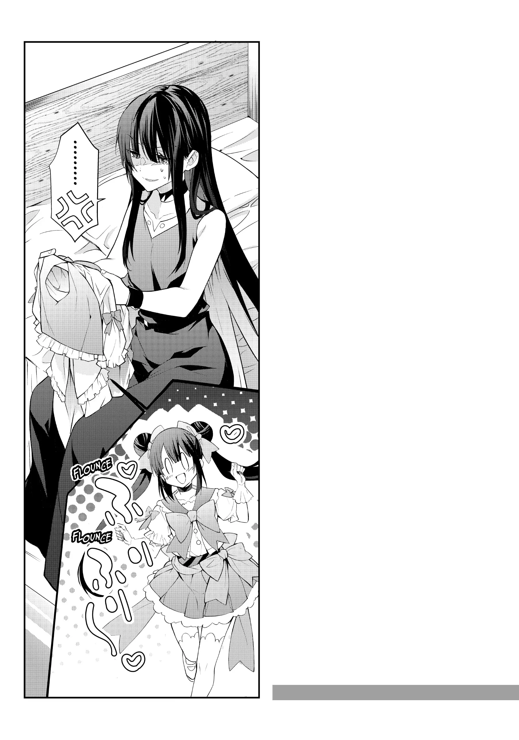 Otomege Sekai wa Mob ni Kibishii Sekai desu chapter 46.6 page 6