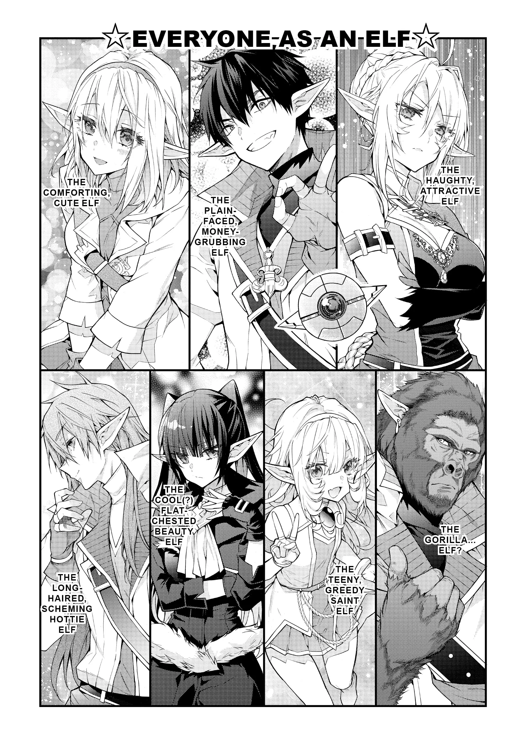 Otomege Sekai wa Mob ni Kibishii Sekai desu chapter 46.6 page 7