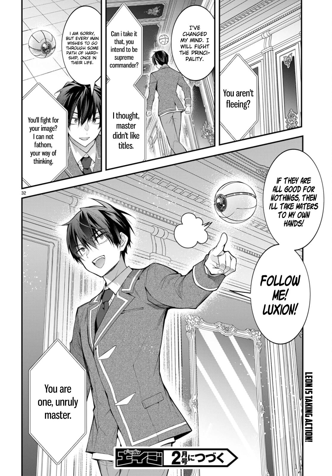 Otomege Sekai wa Mob ni Kibishii Sekai desu chapter 49 page 33