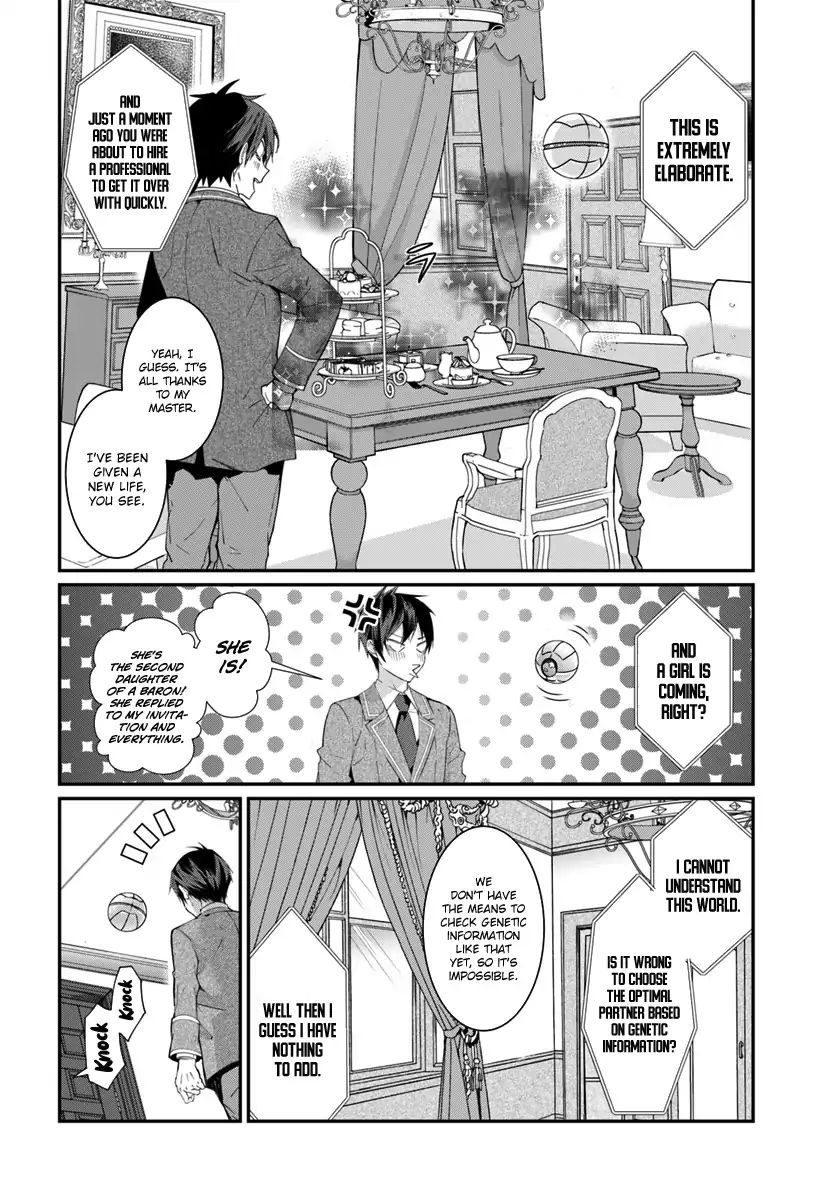 Otomege Sekai wa Mob ni Kibishii Sekai desu chapter 5 page 17