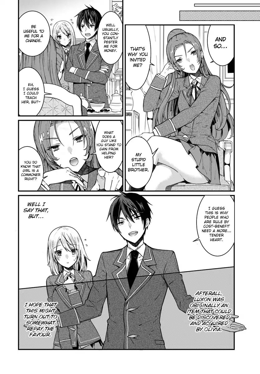Otomege Sekai wa Mob ni Kibishii Sekai desu chapter 5 page 25