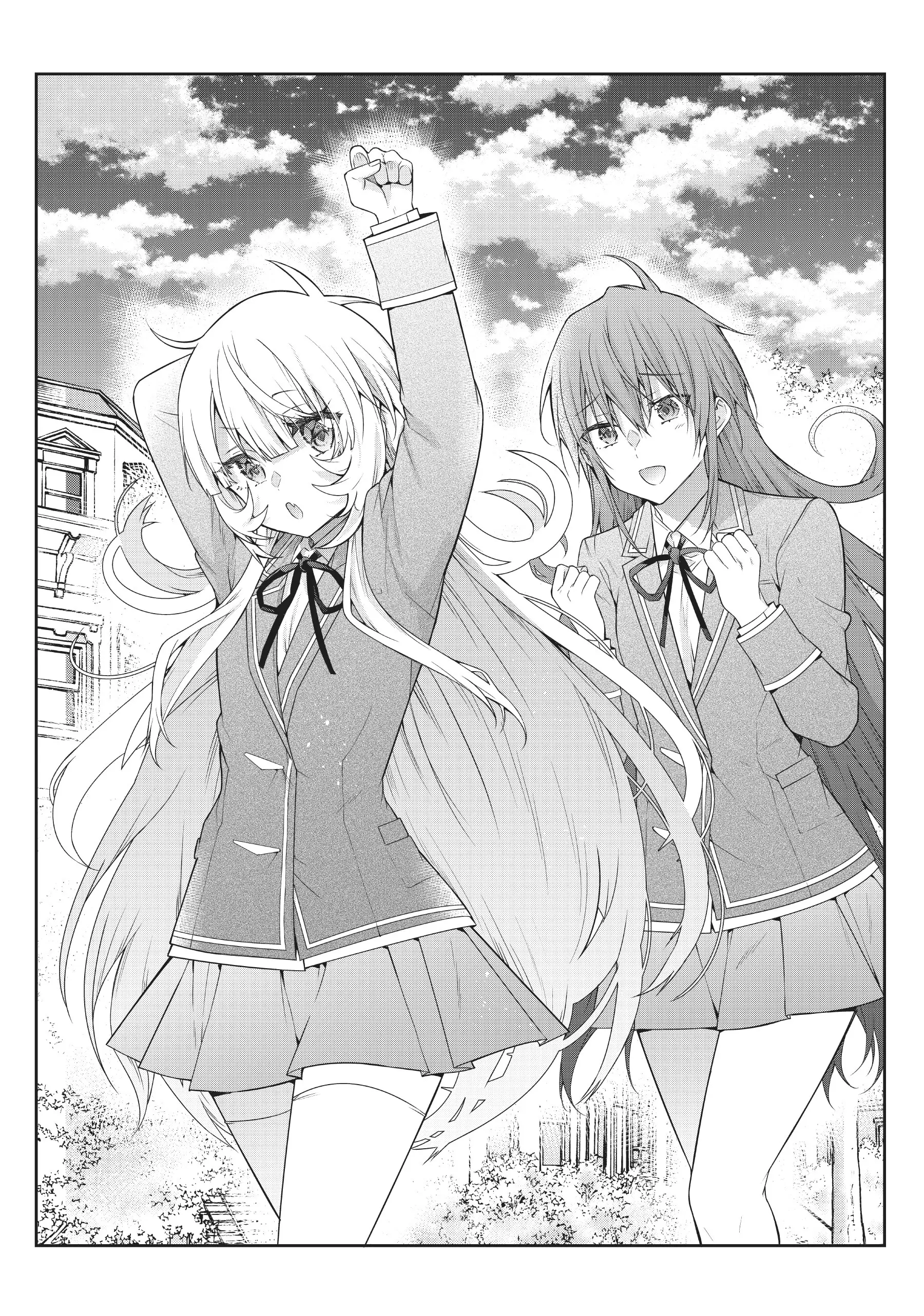 Otomege Sekai wa Mob ni Kibishii Sekai desu chapter 51.5 page 5