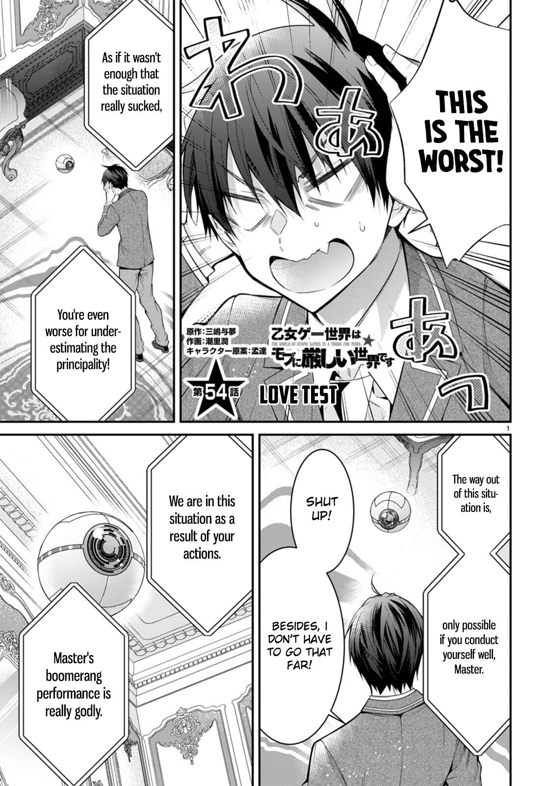 Otomege Sekai wa Mob ni Kibishii Sekai desu chapter 54 page 1