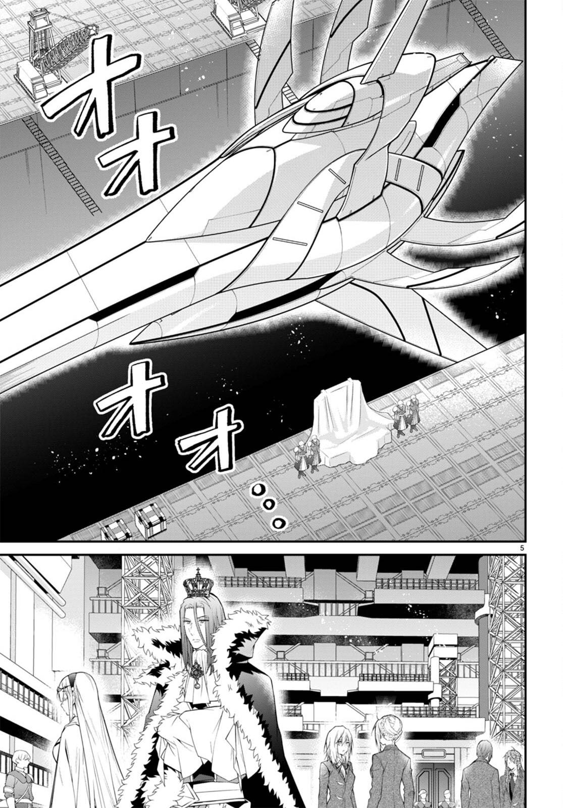 Otomege Sekai wa Mob ni Kibishii Sekai desu chapter 54 page 5