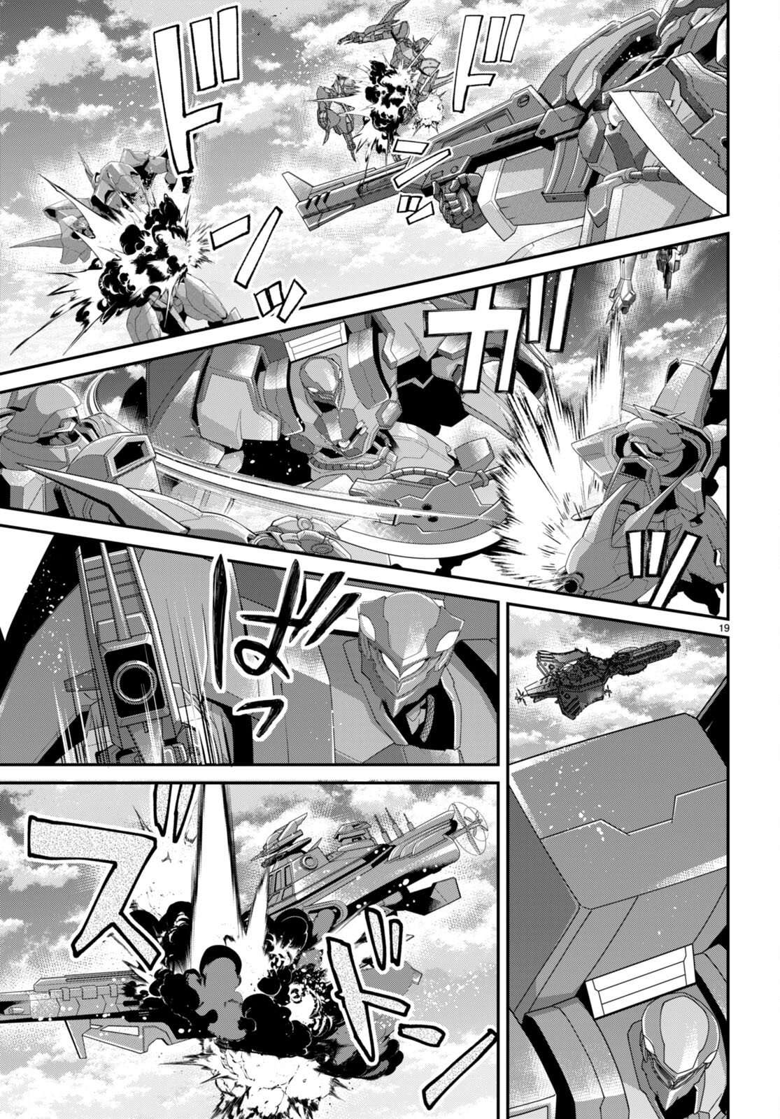 Otomege Sekai wa Mob ni Kibishii Sekai desu chapter 55 page 19