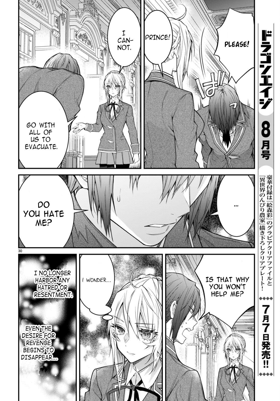 Otomege Sekai wa Mob ni Kibishii Sekai desu chapter 55 page 30