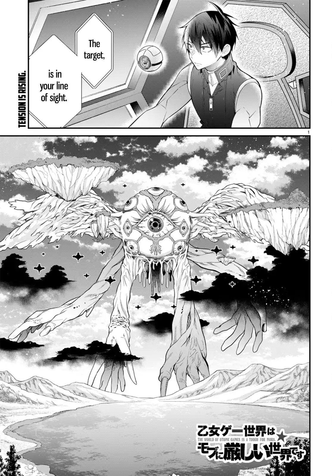 Otomege Sekai wa Mob ni Kibishii Sekai desu chapter 59 page 1