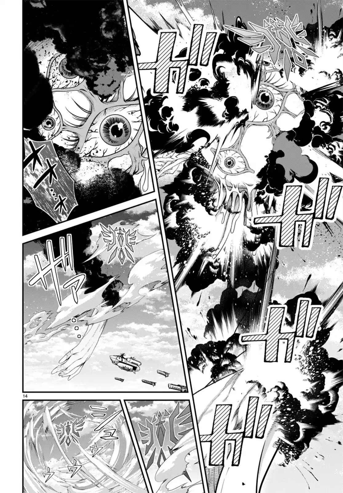 Otomege Sekai wa Mob ni Kibishii Sekai desu chapter 59 page 13