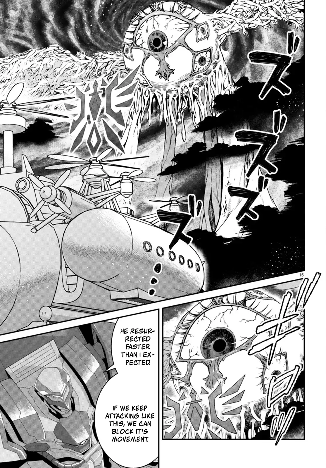 Otomege Sekai wa Mob ni Kibishii Sekai desu chapter 59 page 14