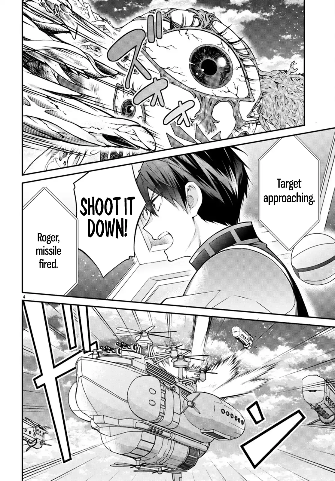 Otomege Sekai wa Mob ni Kibishii Sekai desu chapter 59 page 3