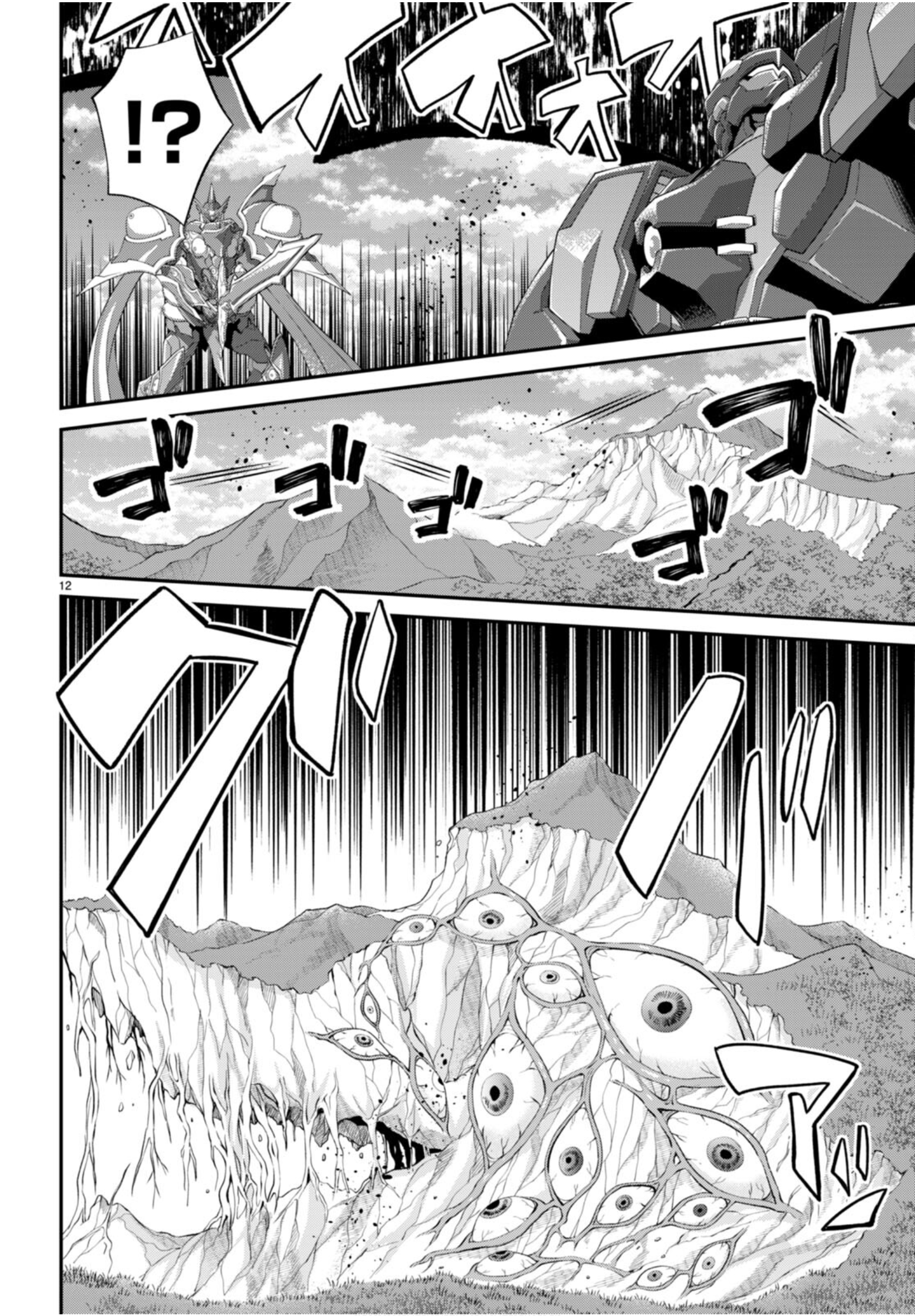 Otomege Sekai wa Mob ni Kibishii Sekai desu chapter 61 page 12