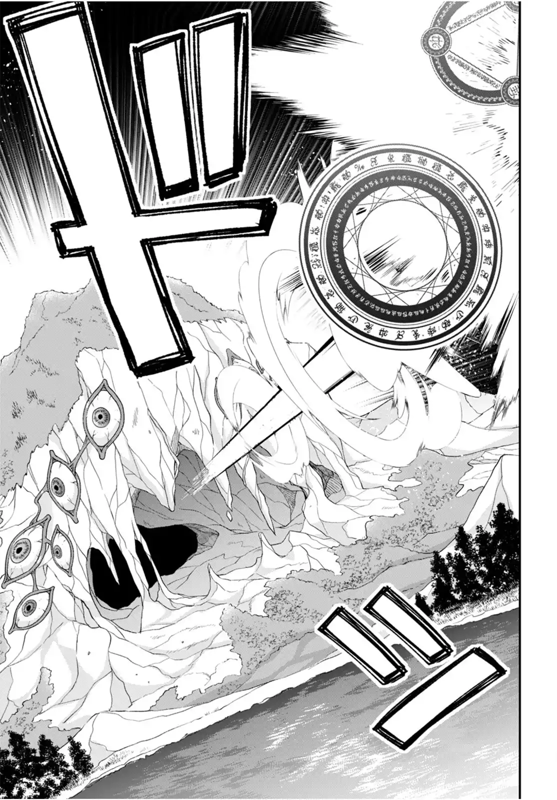 Otomege Sekai wa Mob ni Kibishii Sekai desu chapter 63 page 12