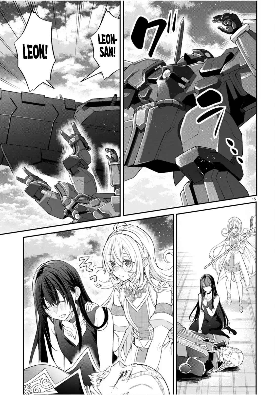 Otomege Sekai wa Mob ni Kibishii Sekai desu chapter 63 page 14