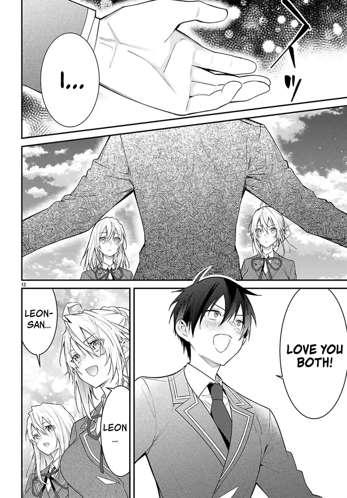 Otomege Sekai wa Mob ni Kibishii Sekai desu chapter 66 page 12