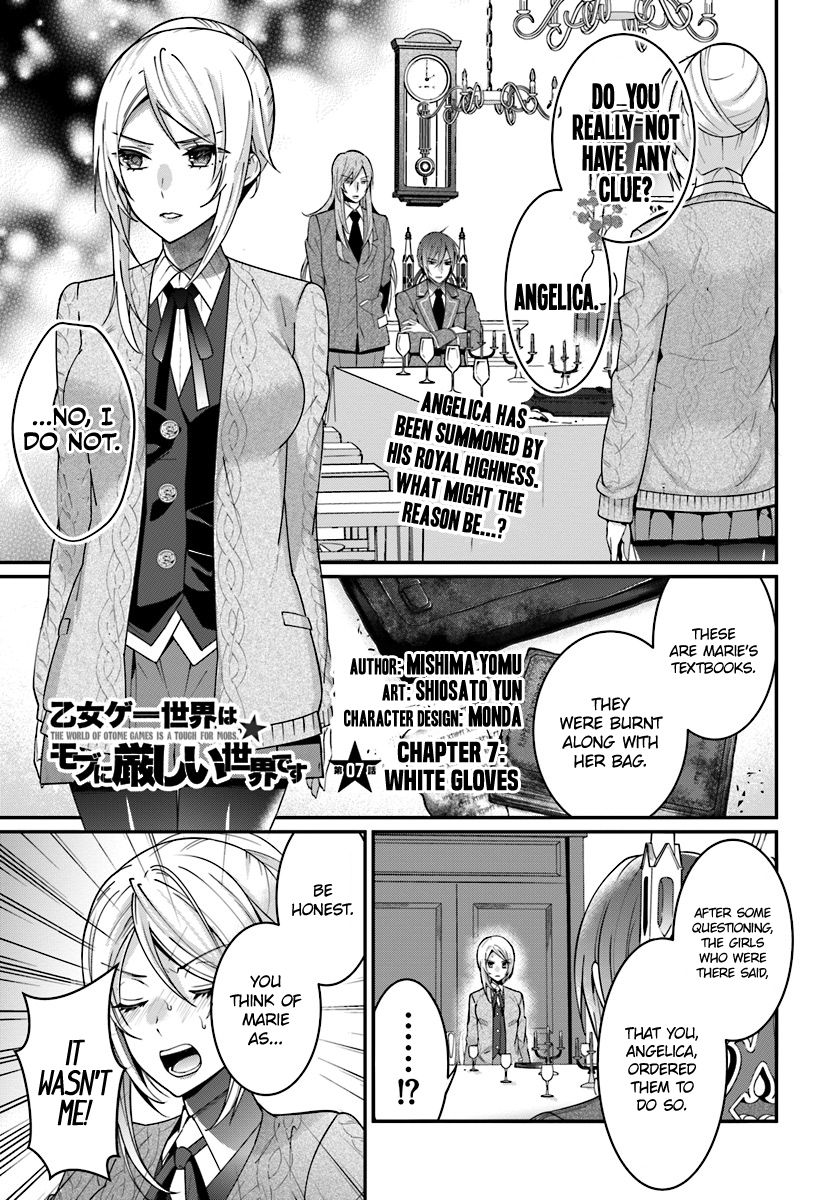 Otomege Sekai wa Mob ni Kibishii Sekai desu chapter 7 page 2