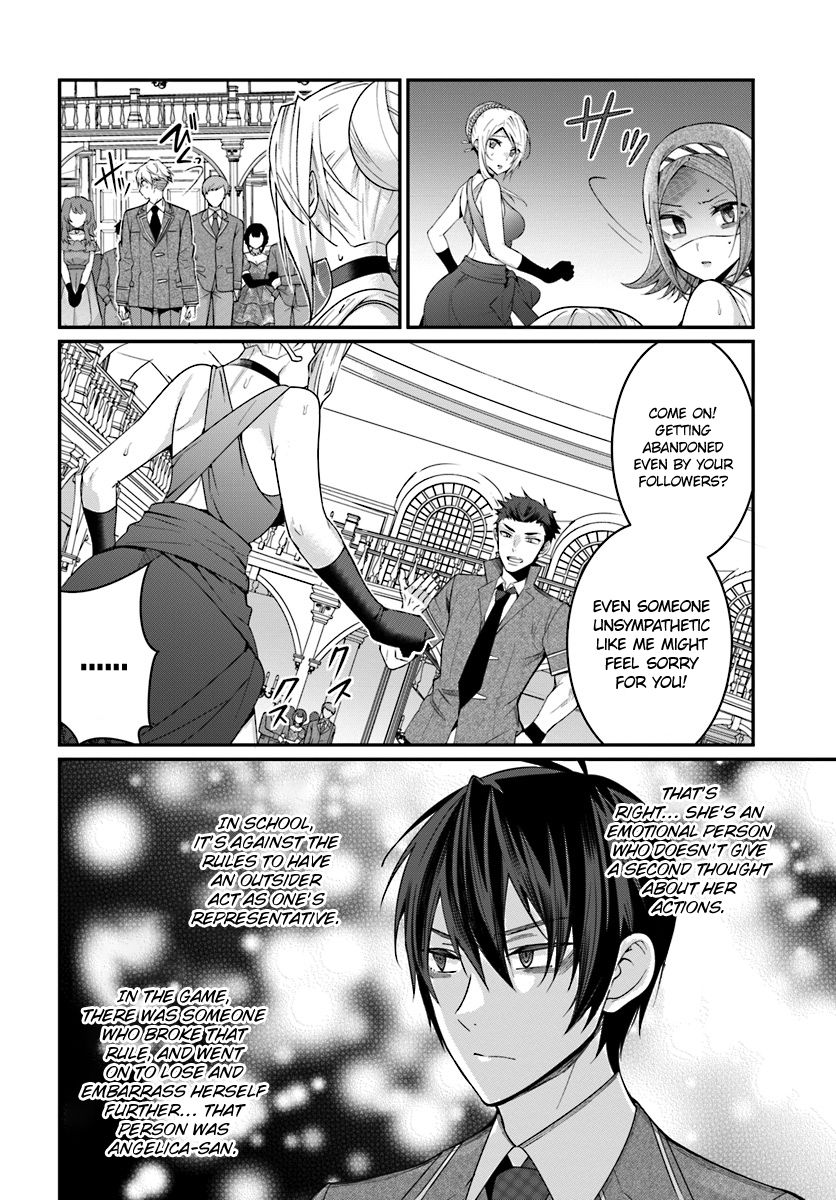 Otomege Sekai wa Mob ni Kibishii Sekai desu chapter 7 page 37
