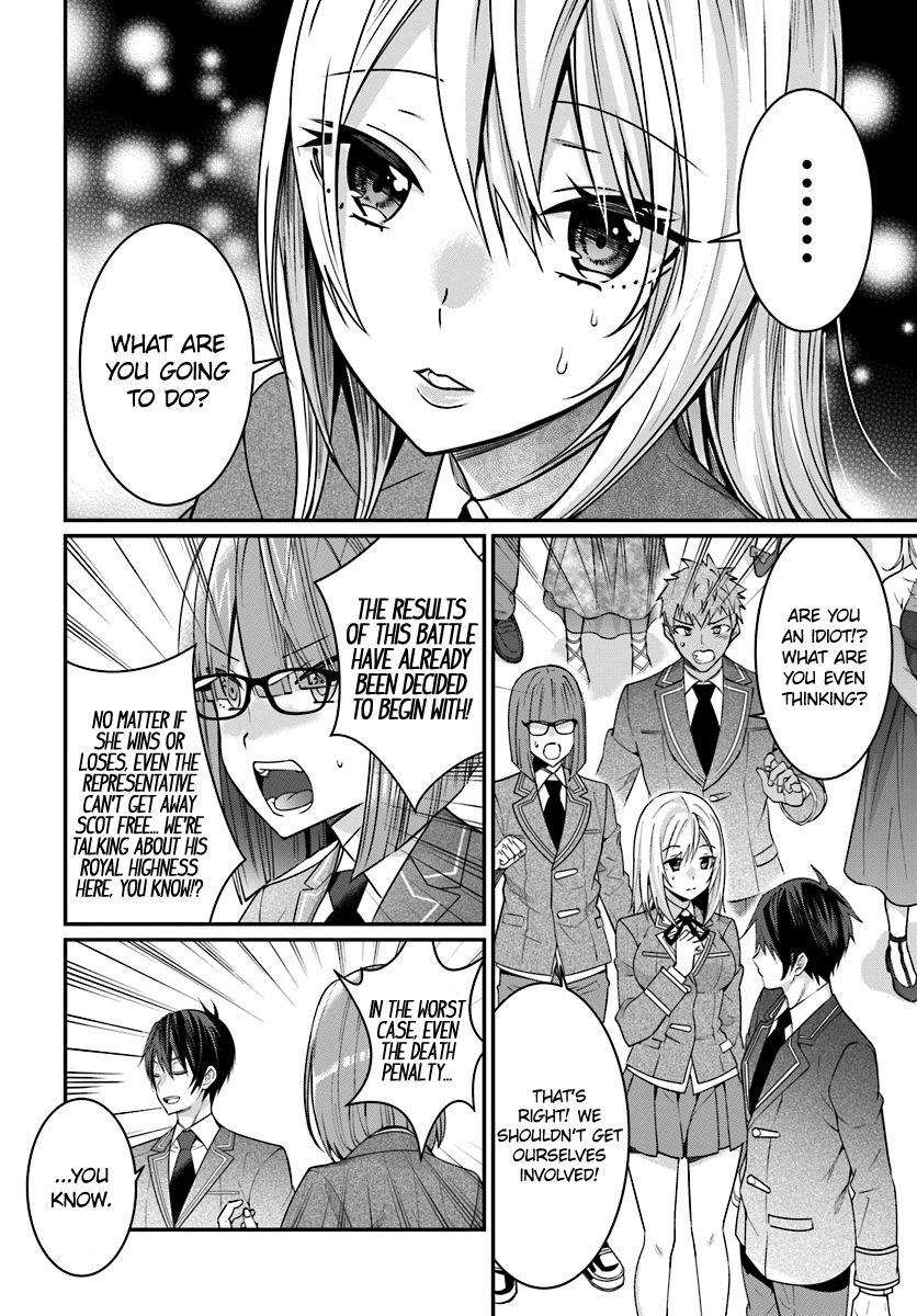 Otomege Sekai wa Mob ni Kibishii Sekai desu chapter 7 page 41