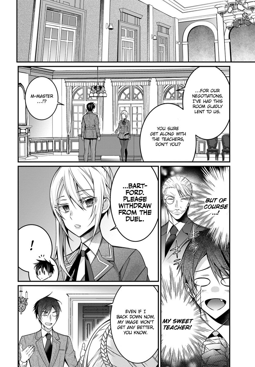 Otomege Sekai wa Mob ni Kibishii Sekai desu chapter 8 page 17