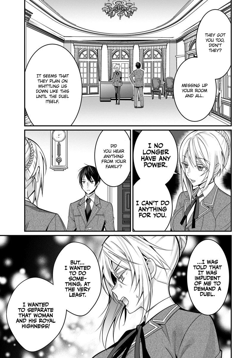 Otomege Sekai wa Mob ni Kibishii Sekai desu chapter 8 page 18