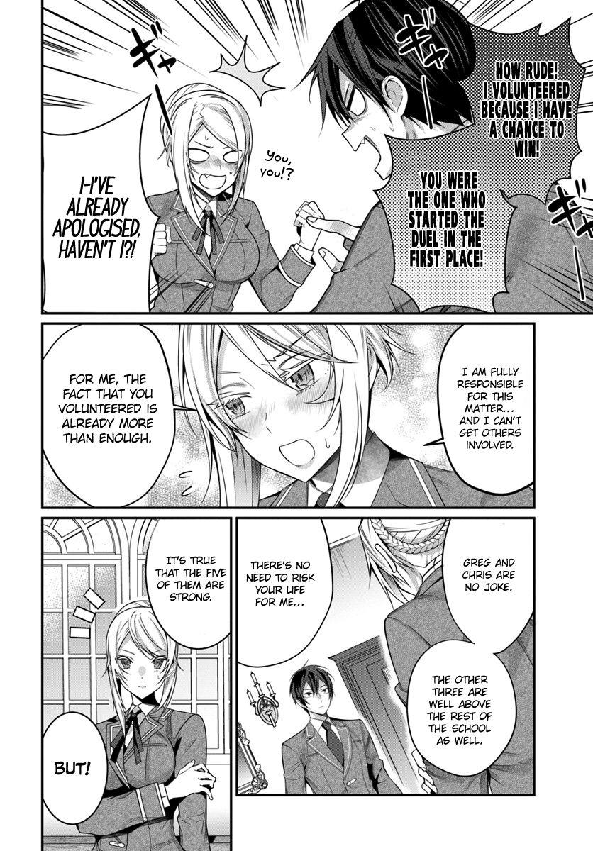 Otomege Sekai wa Mob ni Kibishii Sekai desu chapter 8 page 21