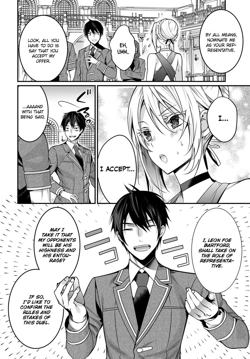 Otomege Sekai wa Mob ni Kibishii Sekai desu chapter 8 page 3