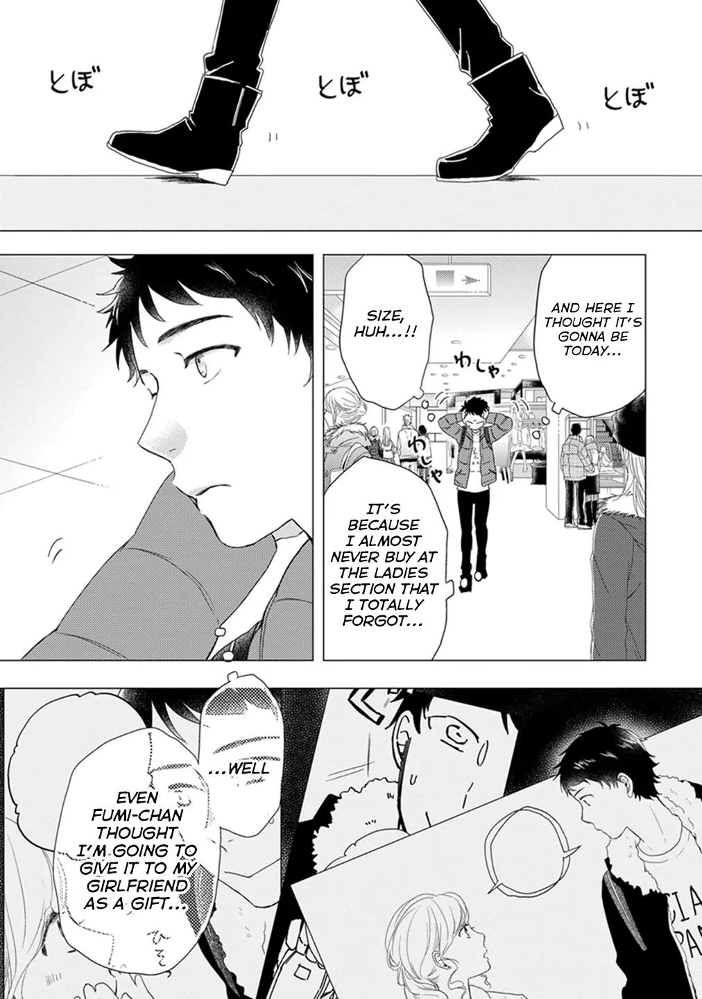 Otonari Complex chapter 13 page 4