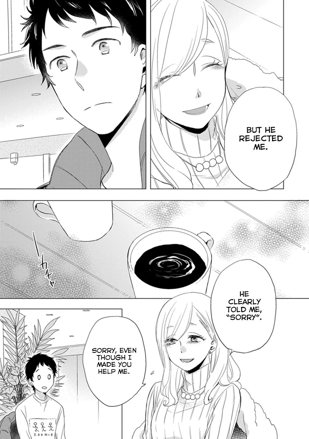 Otonari Complex chapter 13 page 6