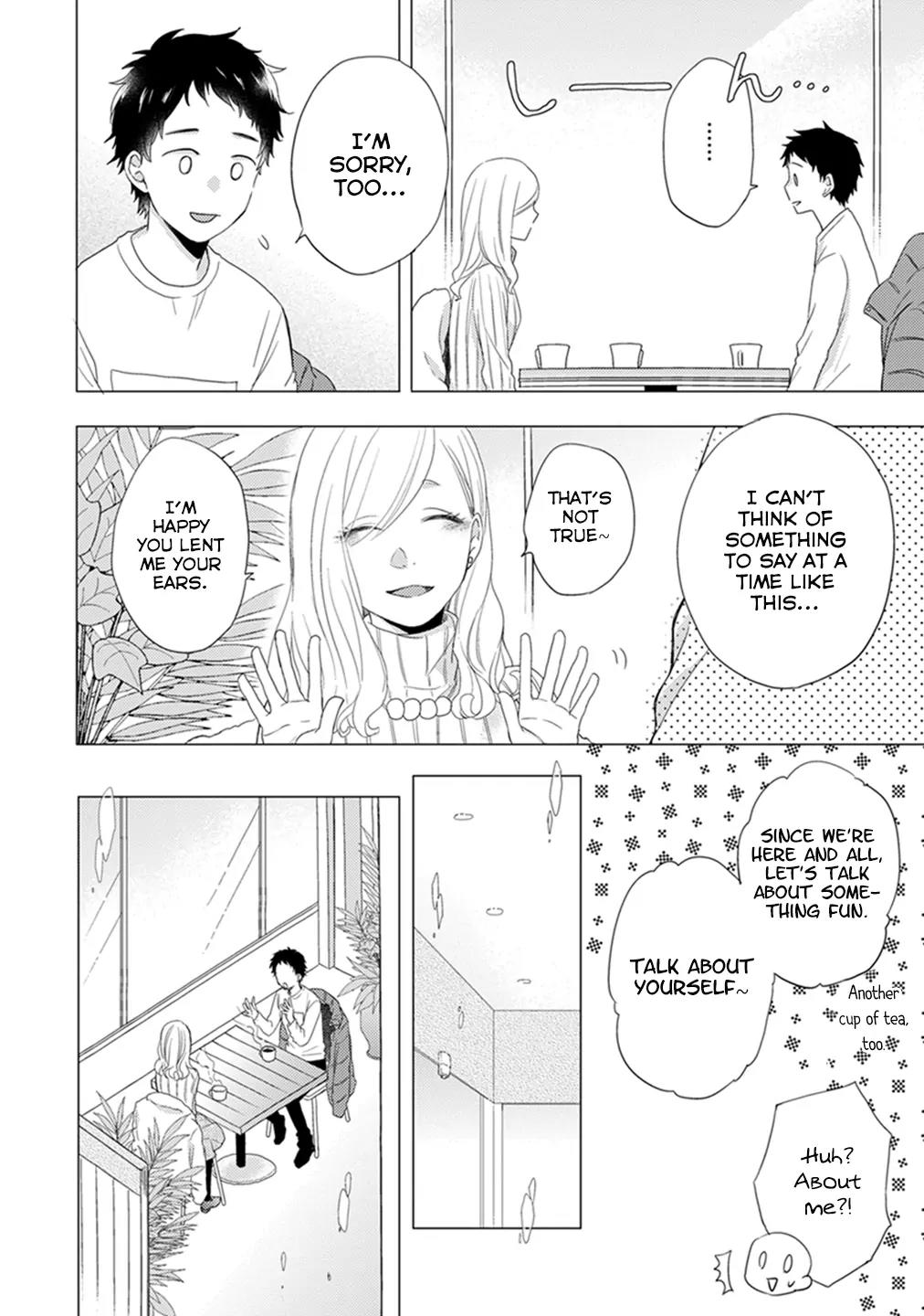 Otonari Complex chapter 13 page 7