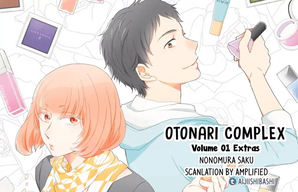 Otonari Complex chapter 14.5 page 1