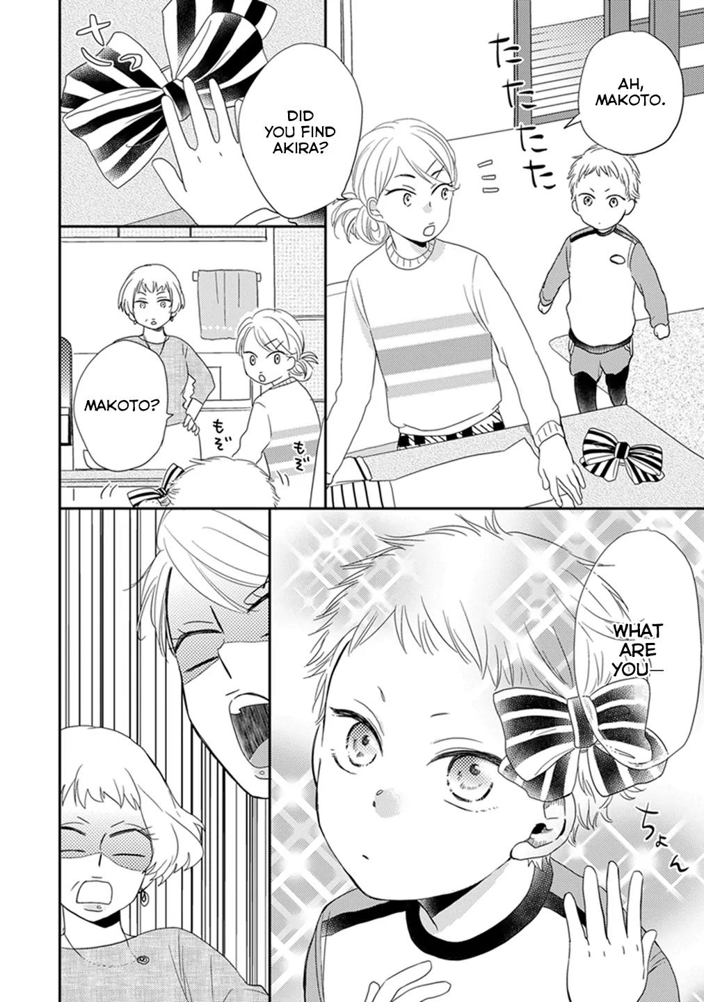 Otonari Complex chapter 14.5 page 5