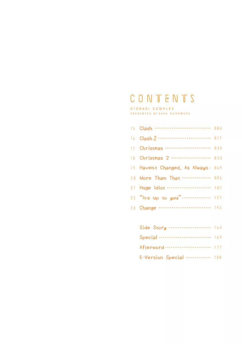 Otonari Complex chapter 16 page 5