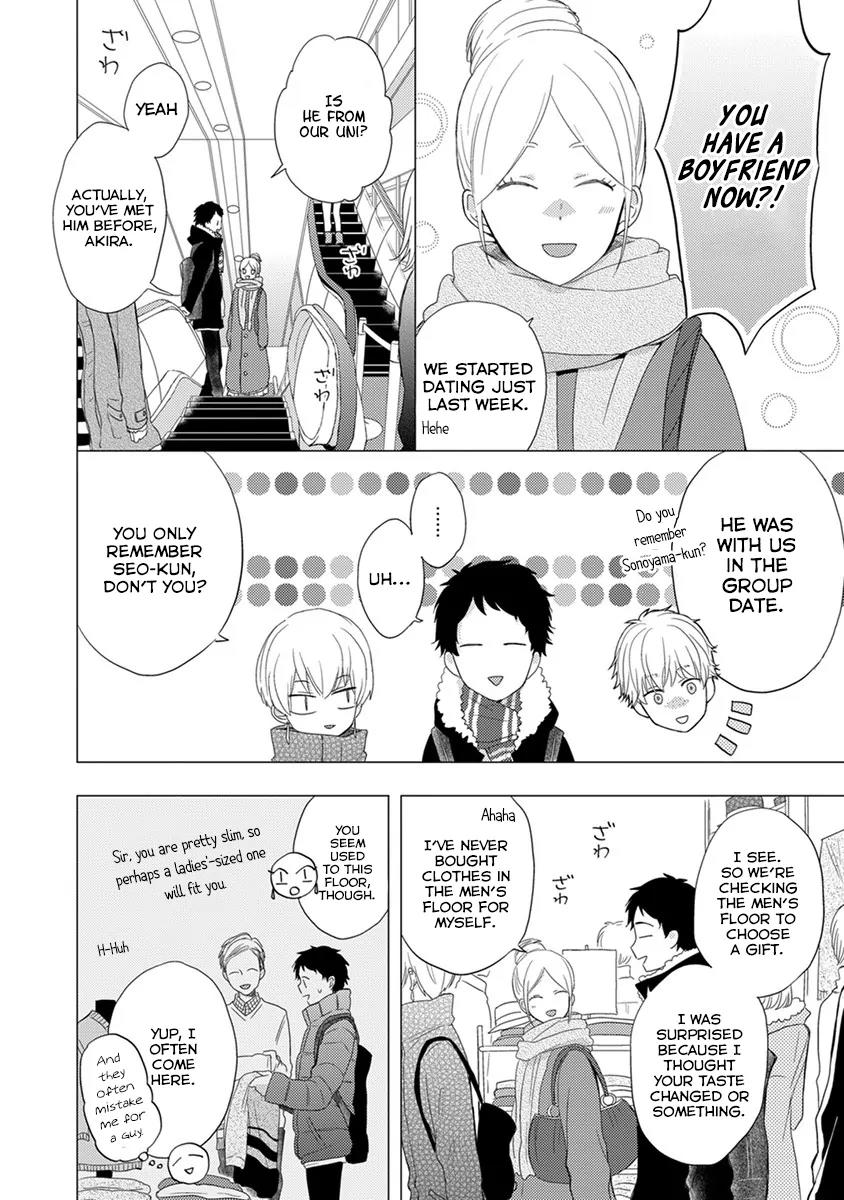 Otonari Complex chapter 16 page 7