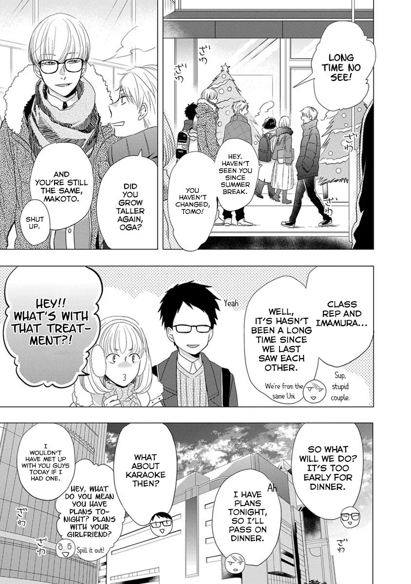 Otonari Complex chapter 17 page 16