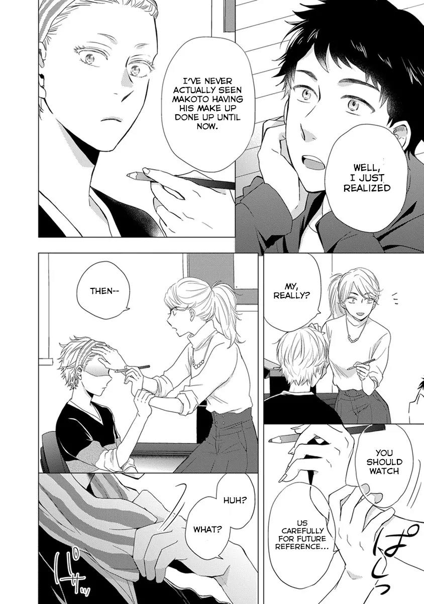 Otonari Complex chapter 17 page 9