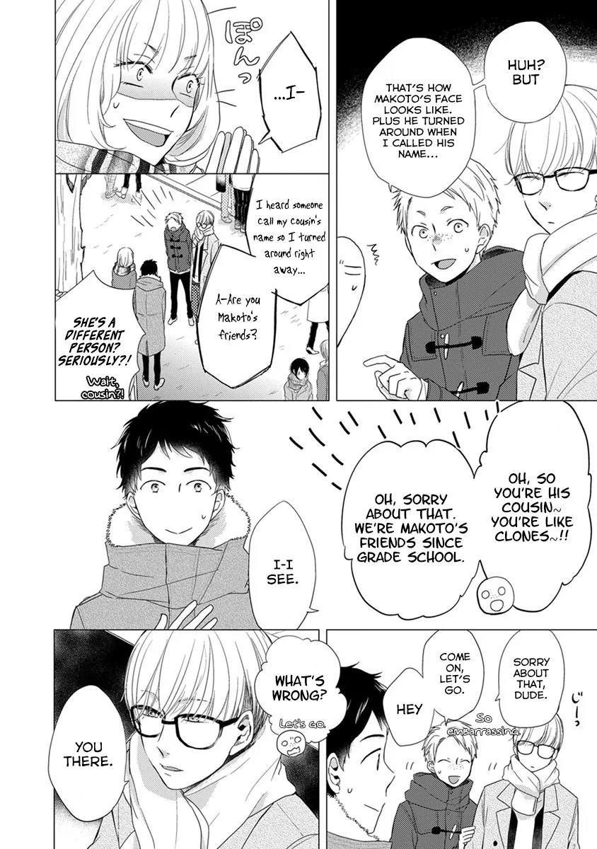 Otonari Complex chapter 19 page 11