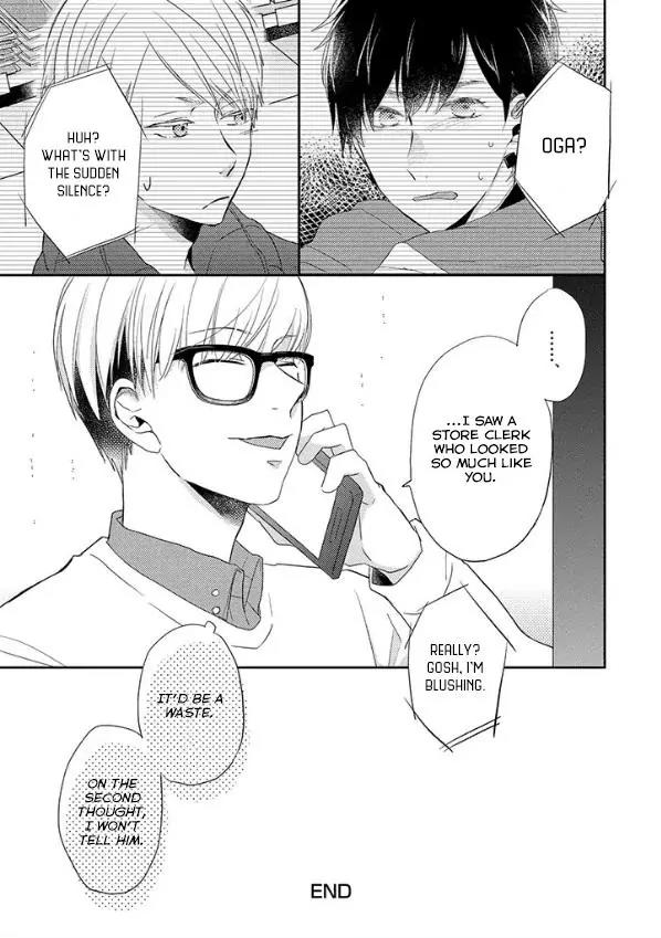 Otonari Complex chapter 23.6 page 6