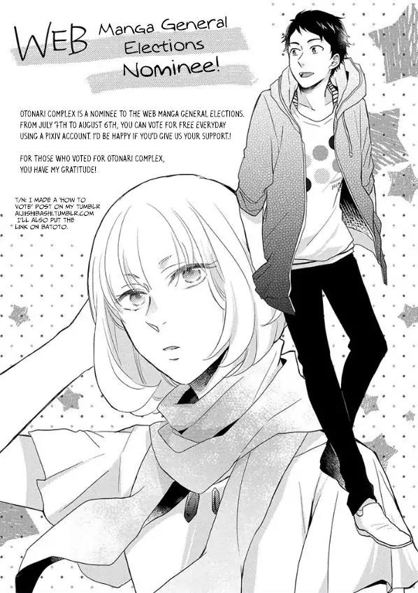 Otonari Complex chapter 23.6 page 7