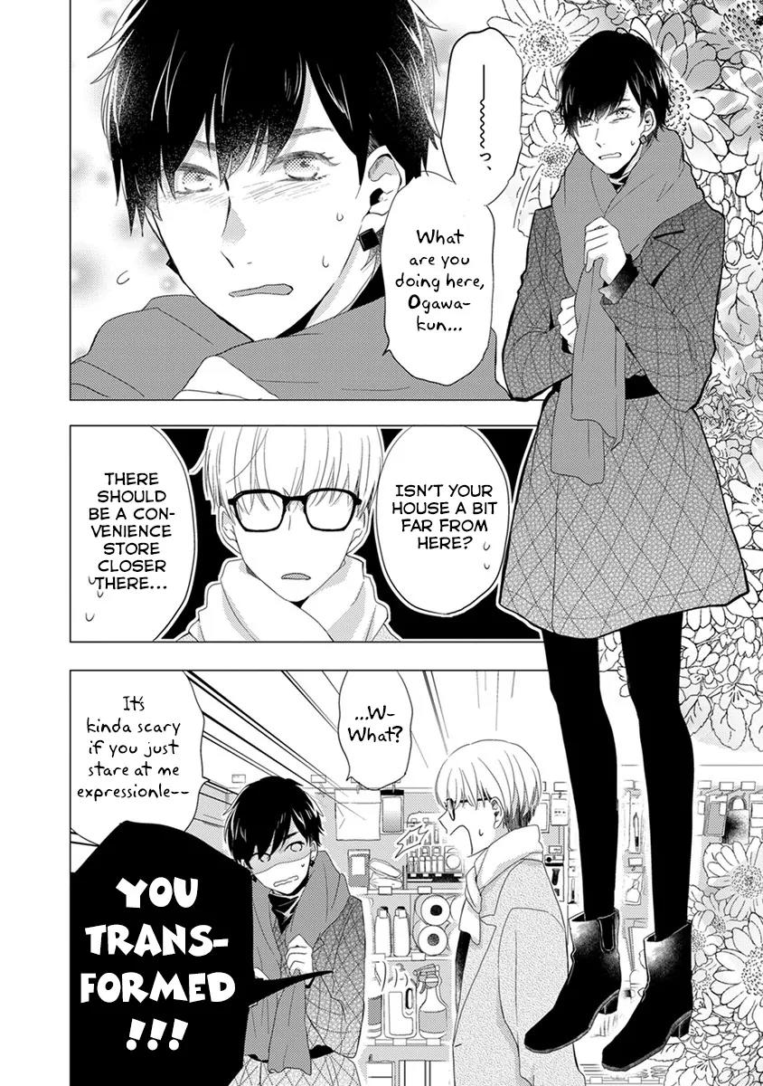 Otonari Complex chapter 23 page 5