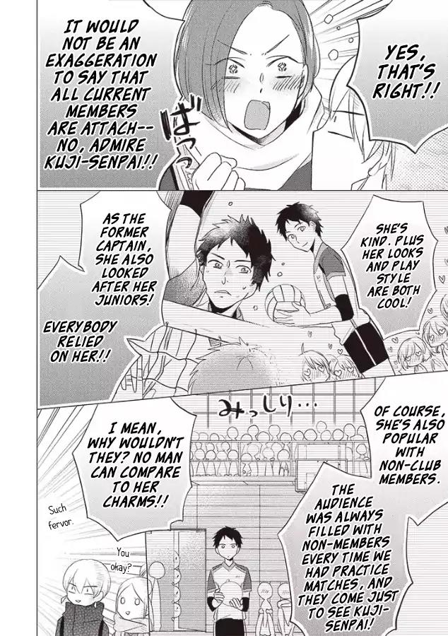 Otonari Complex chapter 24 page 13