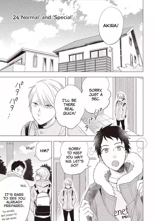 Otonari Complex chapter 24 page 2